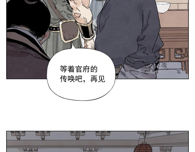 绝顶韩漫全集-第121话 公平正义无删减无遮挡章节图片 