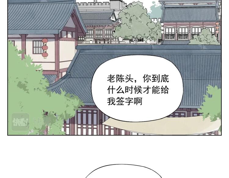 绝顶韩漫全集-第121话 公平正义无删减无遮挡章节图片 