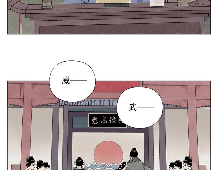 绝顶韩漫全集-第121话 公平正义无删减无遮挡章节图片 