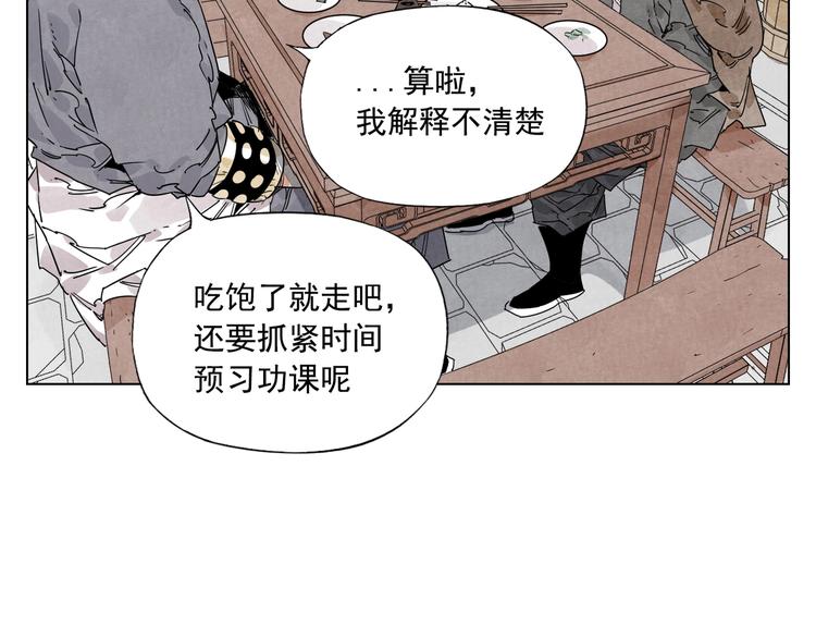 绝顶韩漫全集-第121话 公平正义无删减无遮挡章节图片 