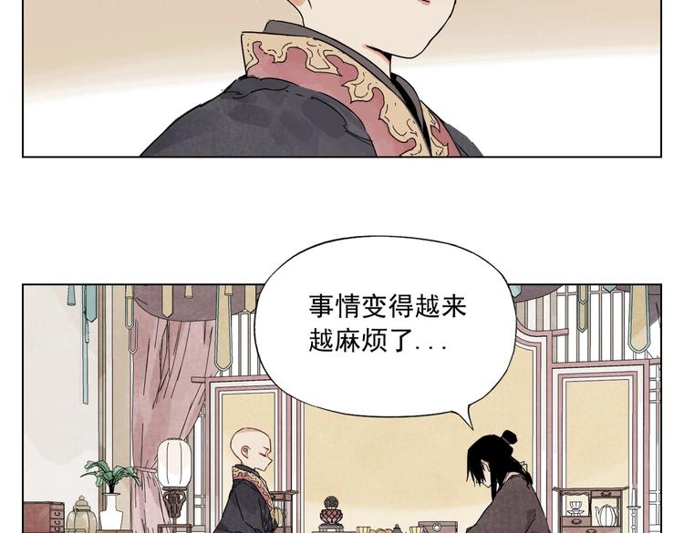 绝顶韩漫全集-第122话 靠自己无删减无遮挡章节图片 