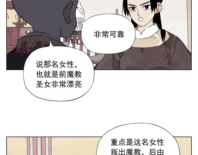 绝顶韩漫全集-第123话 大事件无删减无遮挡章节图片 