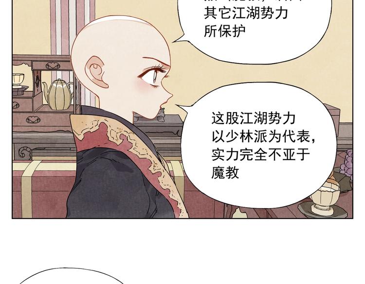 绝顶韩漫全集-第123话 大事件无删减无遮挡章节图片 