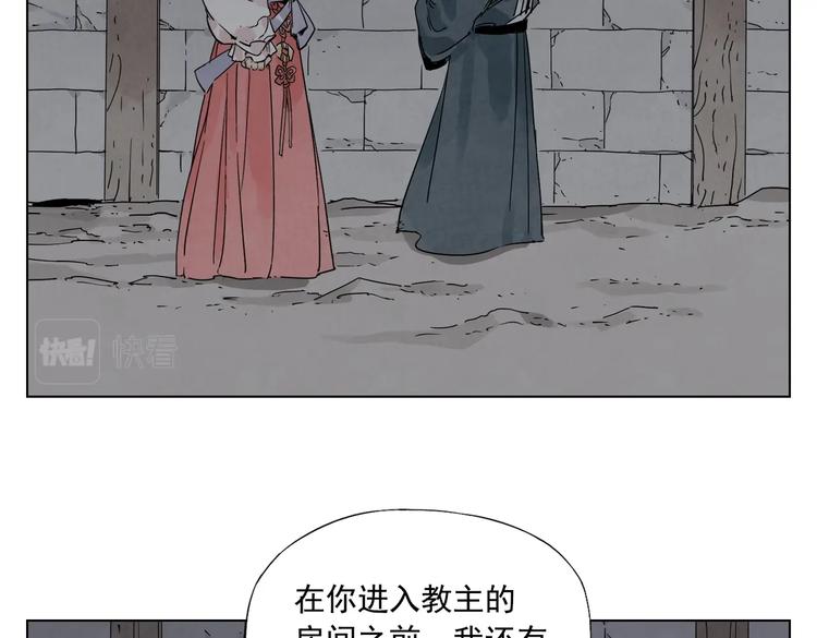绝顶韩漫全集-第123话 大事件无删减无遮挡章节图片 