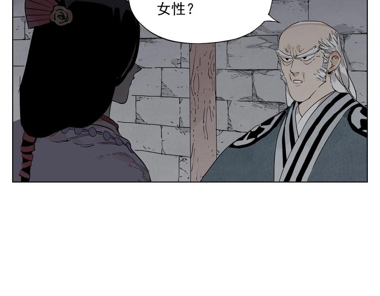 绝顶韩漫全集-第123话 大事件无删减无遮挡章节图片 