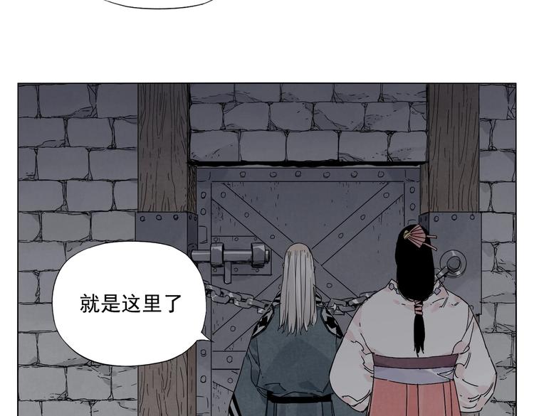 绝顶韩漫全集-第123话 大事件无删减无遮挡章节图片 