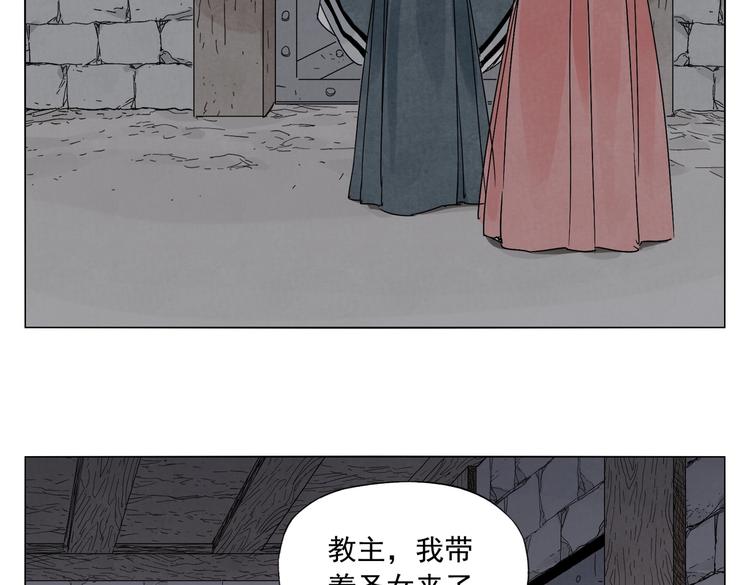 绝顶韩漫全集-第123话 大事件无删减无遮挡章节图片 