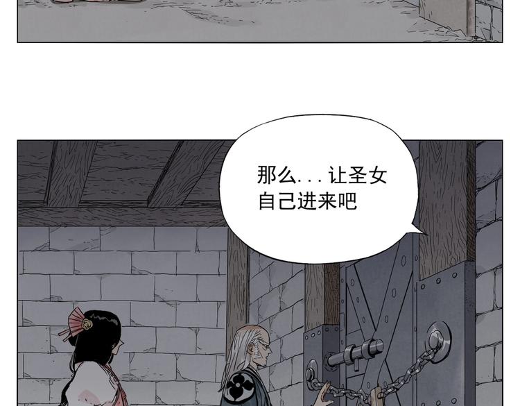 绝顶韩漫全集-第123话 大事件无删减无遮挡章节图片 