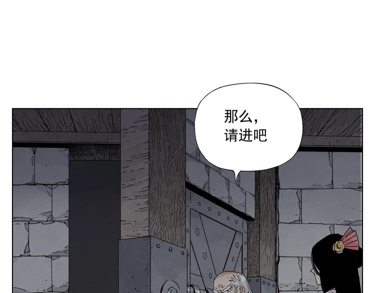 绝顶韩漫全集-第123话 大事件无删减无遮挡章节图片 