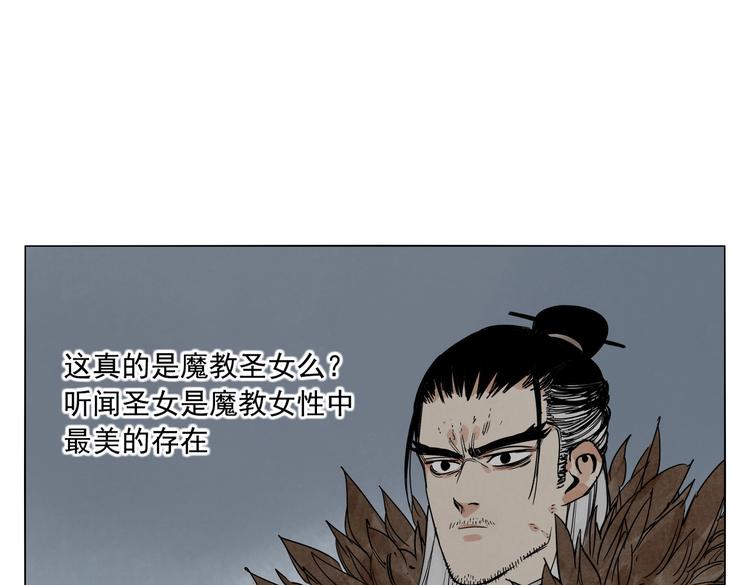 绝顶韩漫全集-第123话 大事件无删减无遮挡章节图片 