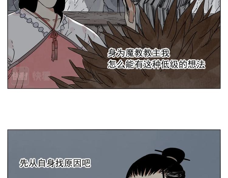 绝顶韩漫全集-第123话 大事件无删减无遮挡章节图片 