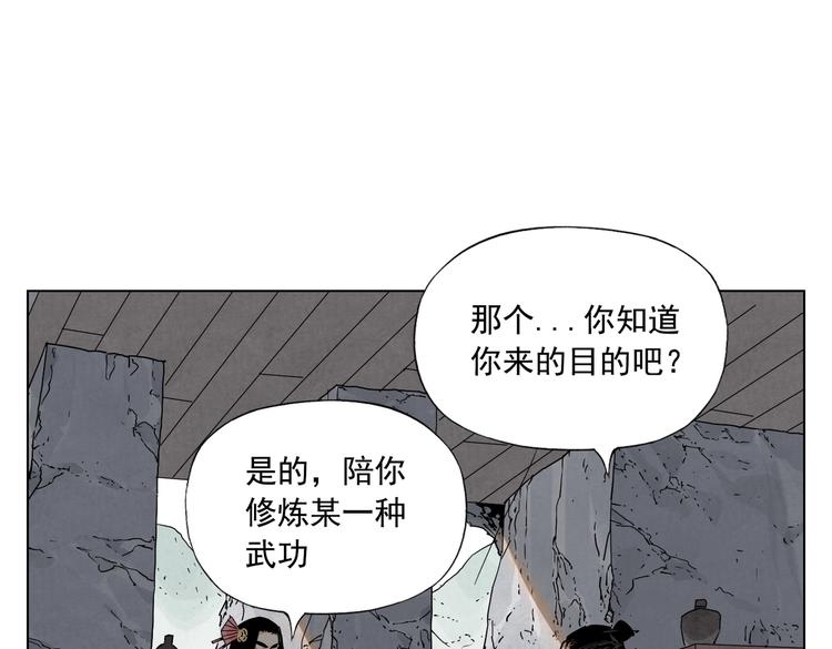 绝顶韩漫全集-第123话 大事件无删减无遮挡章节图片 