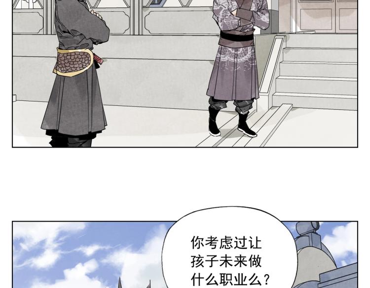 绝顶韩漫全集-第124话 尴尬无删减无遮挡章节图片 