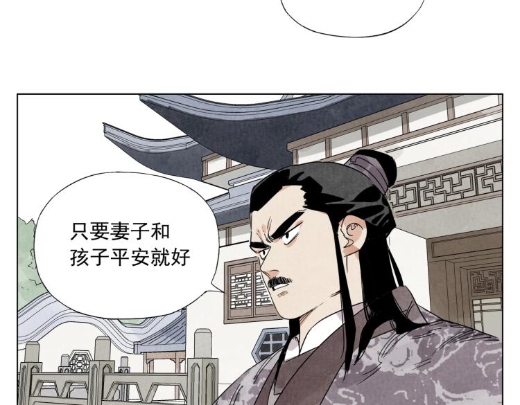 绝顶韩漫全集-第124话 尴尬无删减无遮挡章节图片 
