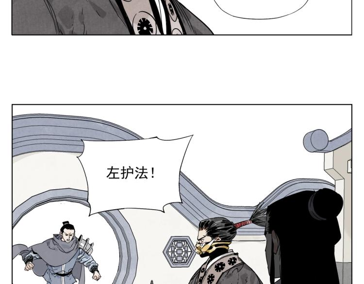 绝顶韩漫全集-第124话 尴尬无删减无遮挡章节图片 