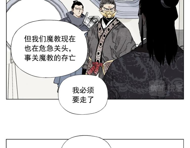 绝顶韩漫全集-第124话 尴尬无删减无遮挡章节图片 