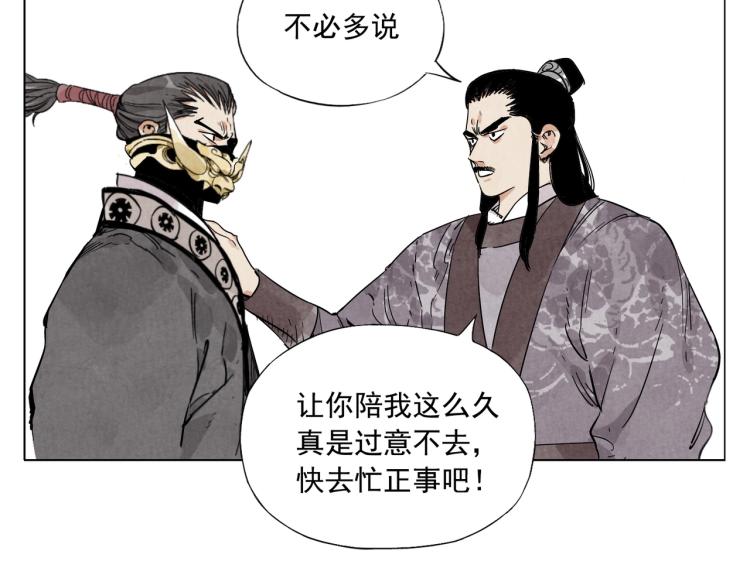 绝顶韩漫全集-第124话 尴尬无删减无遮挡章节图片 