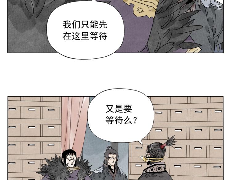 绝顶韩漫全集-第124话 尴尬无删减无遮挡章节图片 