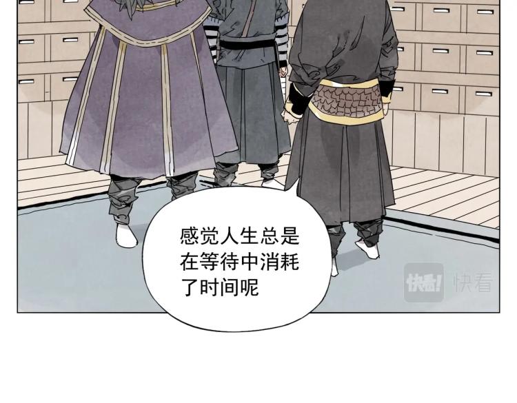 绝顶韩漫全集-第124话 尴尬无删减无遮挡章节图片 