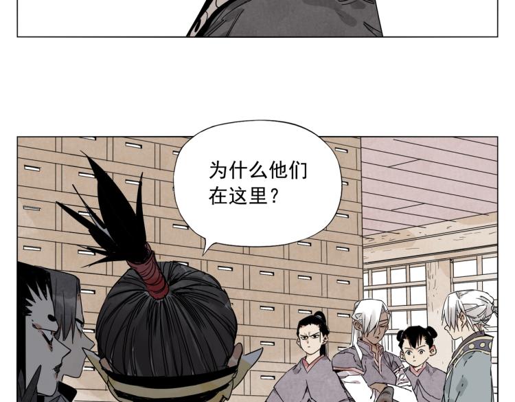 绝顶韩漫全集-第124话 尴尬无删减无遮挡章节图片 