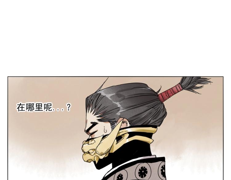 绝顶韩漫全集-第124话 尴尬无删减无遮挡章节图片 