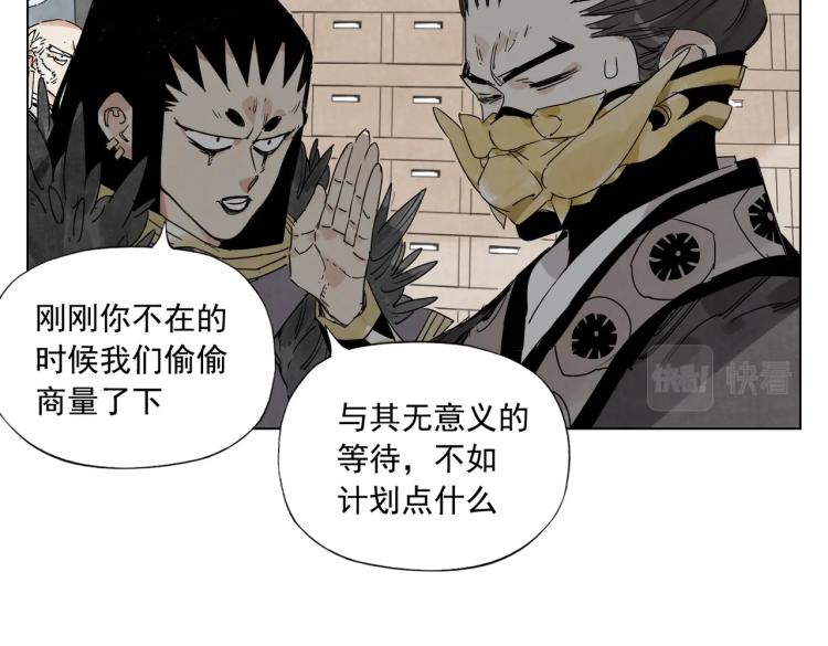 绝顶韩漫全集-第124话 尴尬无删减无遮挡章节图片 