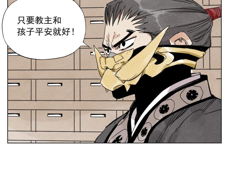 绝顶韩漫全集-第124话 尴尬无删减无遮挡章节图片 
