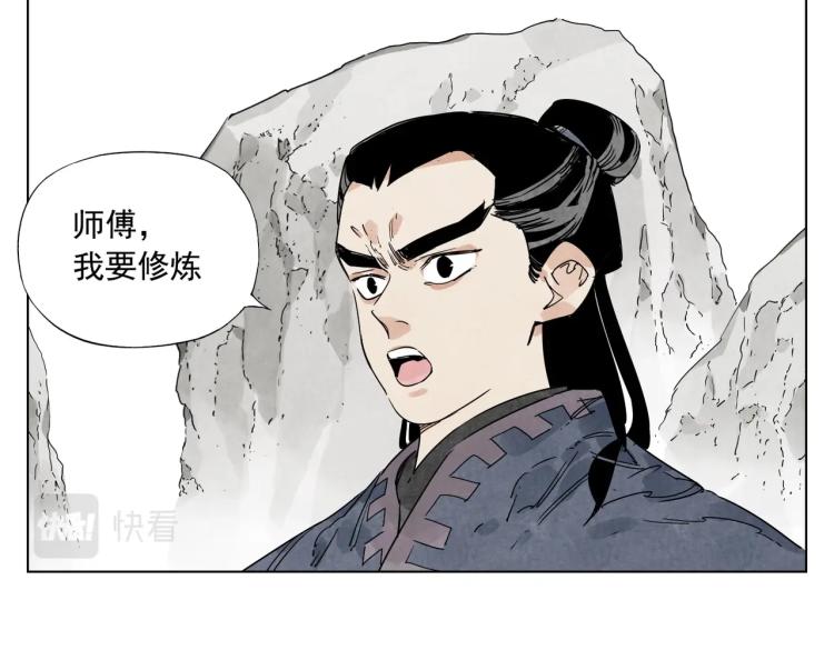 绝顶韩漫全集-第125话 必要条件无删减无遮挡章节图片 