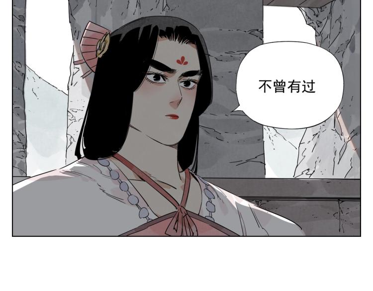 绝顶韩漫全集-第125话 必要条件无删减无遮挡章节图片 