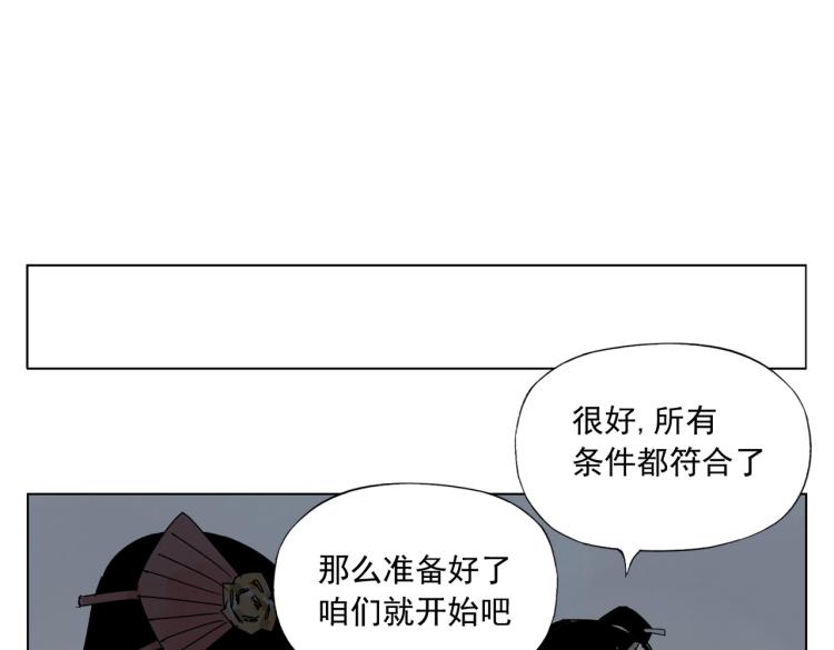 绝顶韩漫全集-第125话 必要条件无删减无遮挡章节图片 