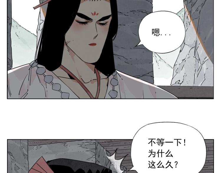 绝顶韩漫全集-第125话 必要条件无删减无遮挡章节图片 