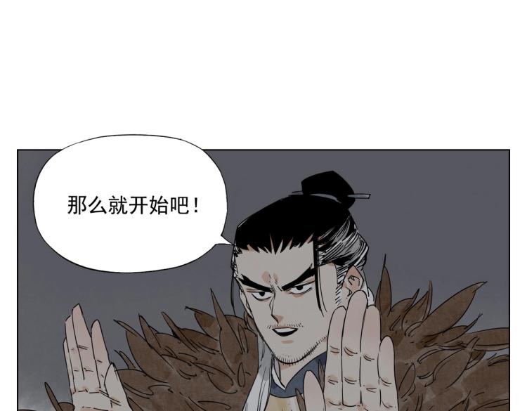 绝顶韩漫全集-第125话 必要条件无删减无遮挡章节图片 