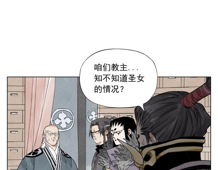 绝顶韩漫全集-第125话 必要条件无删减无遮挡章节图片 