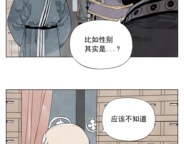 绝顶韩漫全集-第125话 必要条件无删减无遮挡章节图片 