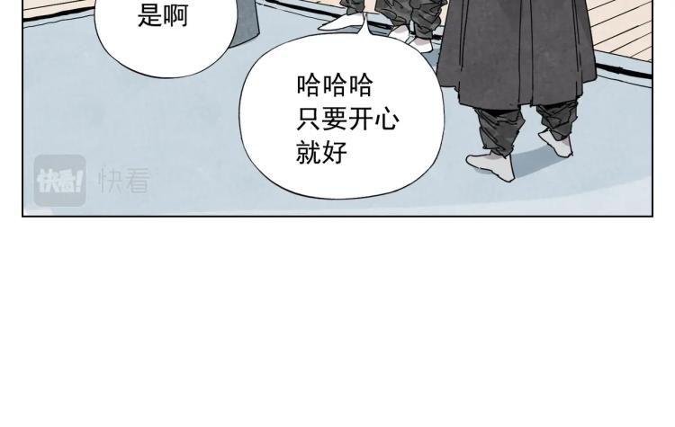 绝顶韩漫全集-第125话 必要条件无删减无遮挡章节图片 