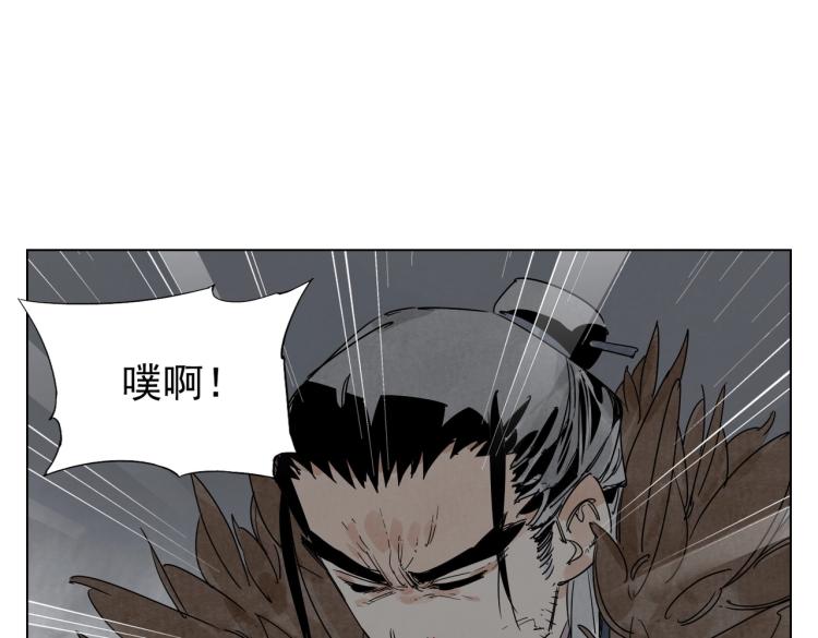 绝顶韩漫全集-第125话 必要条件无删减无遮挡章节图片 
