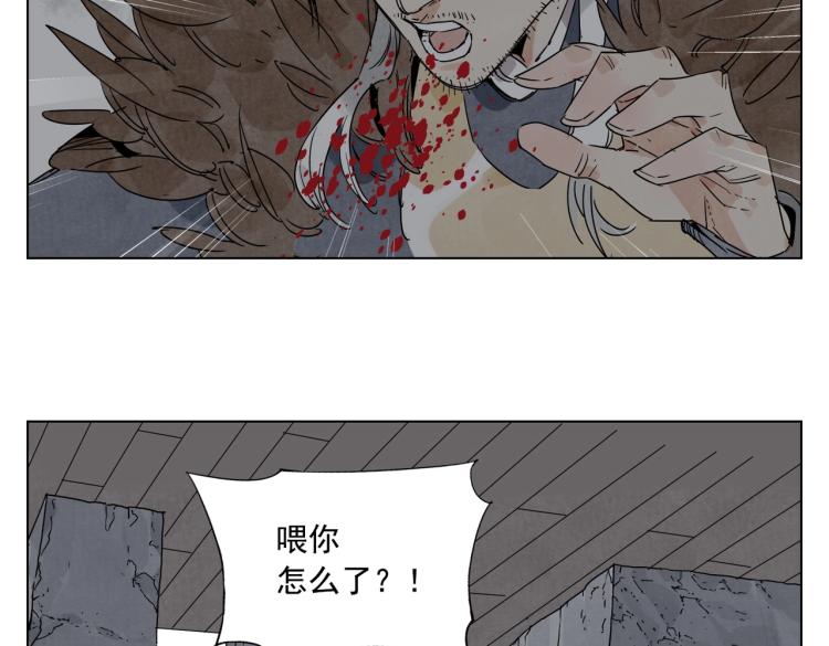 绝顶韩漫全集-第125话 必要条件无删减无遮挡章节图片 