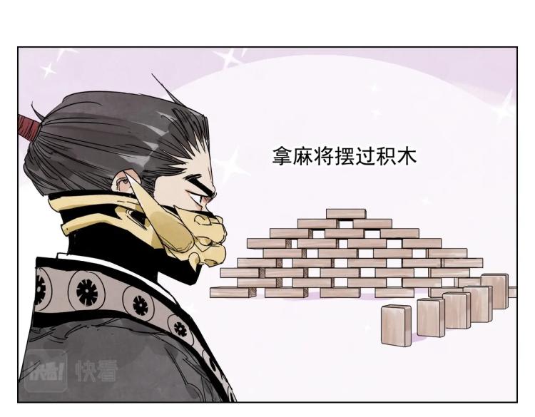 绝顶韩漫全集-第126话 敌对关系无删减无遮挡章节图片 