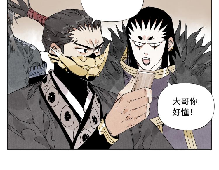 绝顶韩漫全集-第126话 敌对关系无删减无遮挡章节图片 