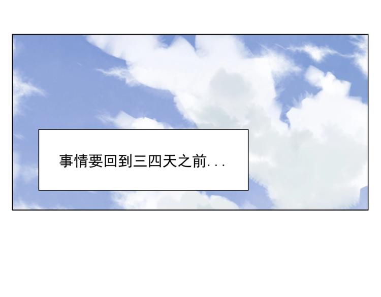 绝顶韩漫全集-第128话 恩惠无删减无遮挡章节图片 