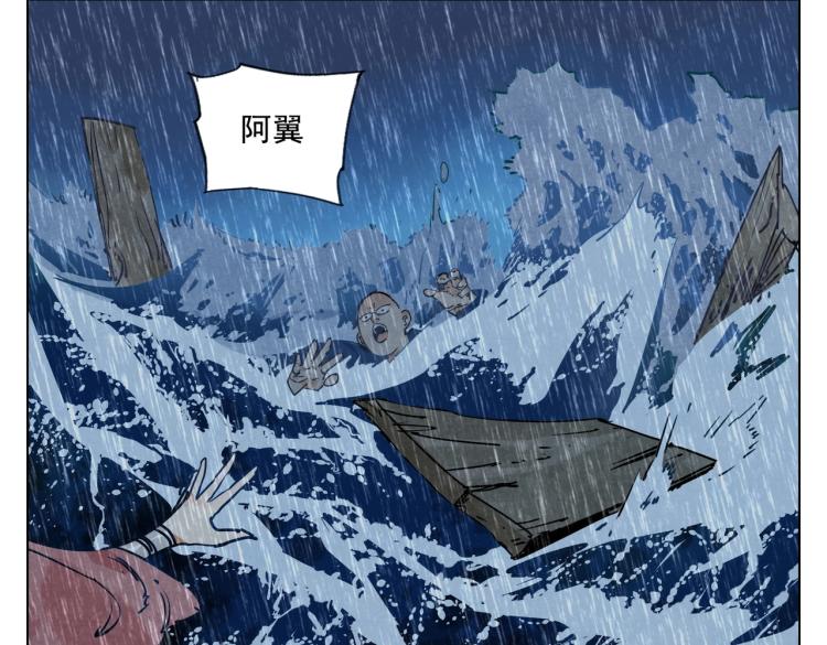 绝顶韩漫全集-第128话 恩惠无删减无遮挡章节图片 