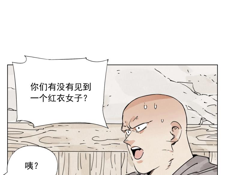 绝顶韩漫全集-第128话 恩惠无删减无遮挡章节图片 