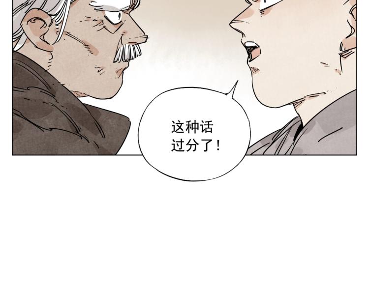 绝顶韩漫全集-第128话 恩惠无删减无遮挡章节图片 