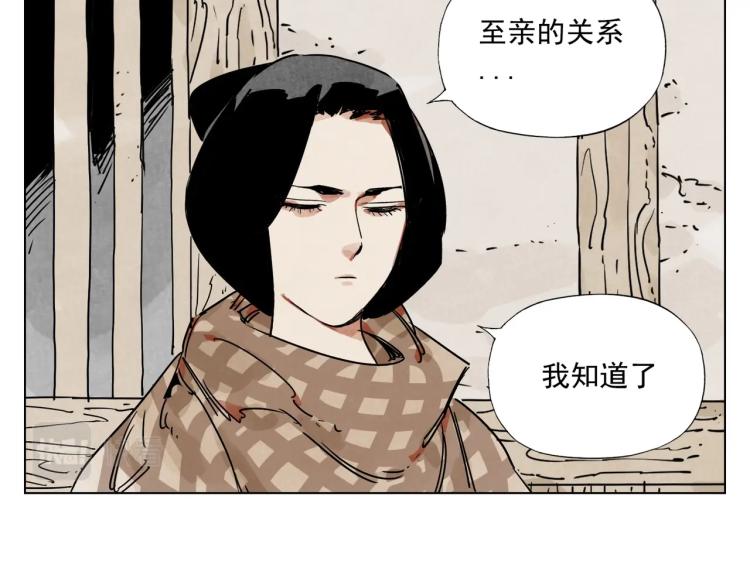 绝顶韩漫全集-第128话 恩惠无删减无遮挡章节图片 