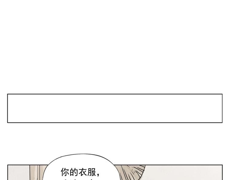 绝顶韩漫全集-第128话 恩惠无删减无遮挡章节图片 