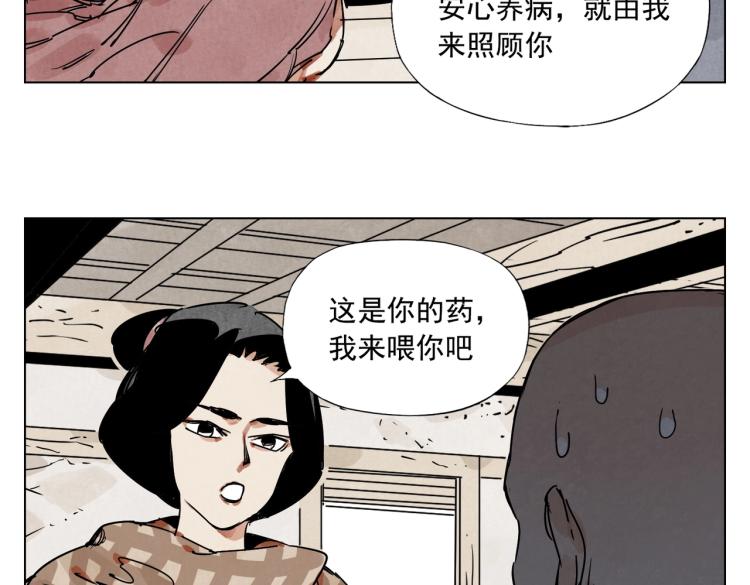 绝顶韩漫全集-第128话 恩惠无删减无遮挡章节图片 