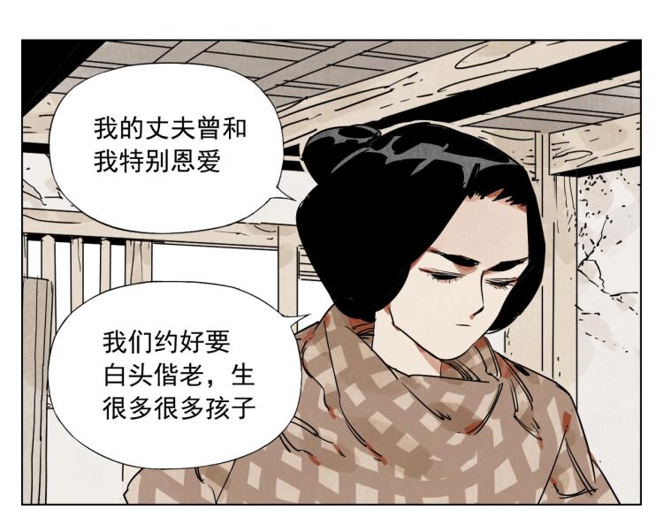 绝顶韩漫全集-第128话 恩惠无删减无遮挡章节图片 