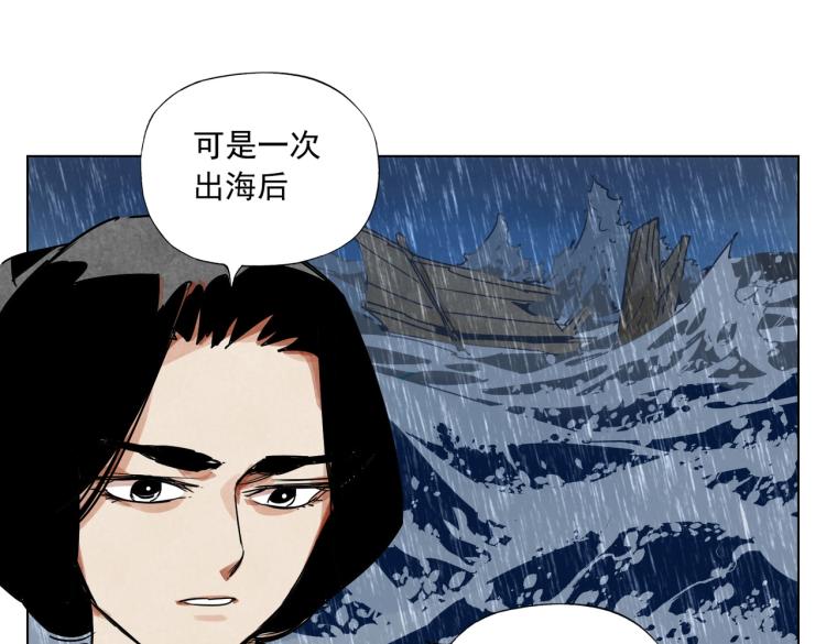 绝顶韩漫全集-第128话 恩惠无删减无遮挡章节图片 