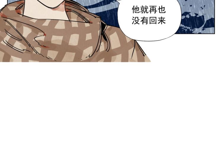 绝顶韩漫全集-第128话 恩惠无删减无遮挡章节图片 