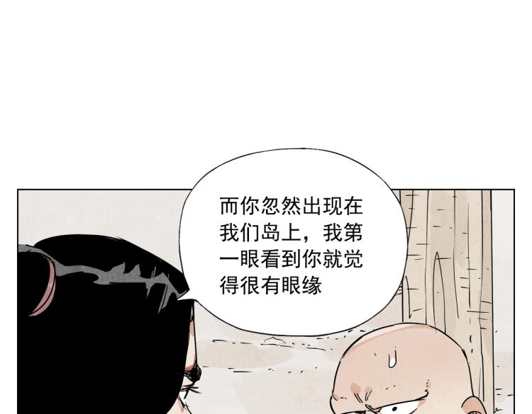 绝顶韩漫全集-第128话 恩惠无删减无遮挡章节图片 